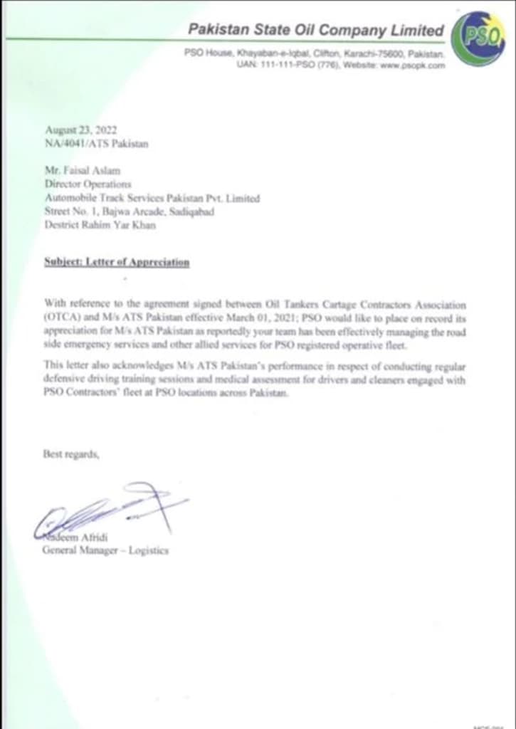 Pakistan State Oil (PSO), Letter of Appreciation, August 2022