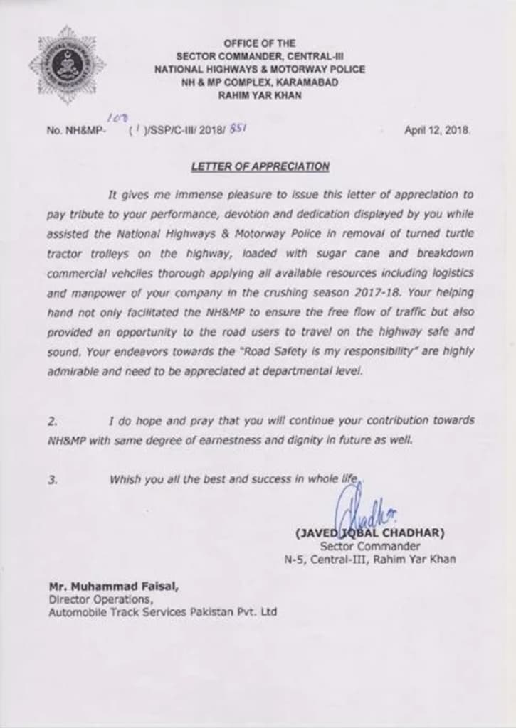 NHMP, Sector Commander, Central-III, Letter of Appreciation, Rahim Yar Khan, April 2018